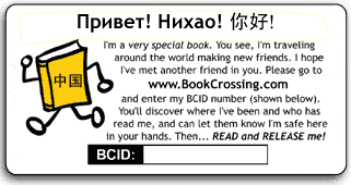 Буккроссинг в Китае: раздача книг, DVD, музыки © Магазета