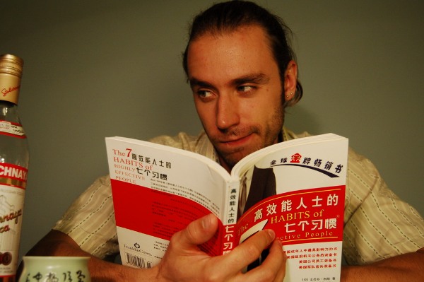 Обзор блога: Realchina.ru Григорий Потёмкин Обзор блога: Realchina.ru Григорий Потёмкин