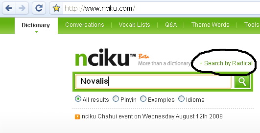Обзор on-line переводчика: Nciku.com Обзор on-line переводчика: Nciku.com
