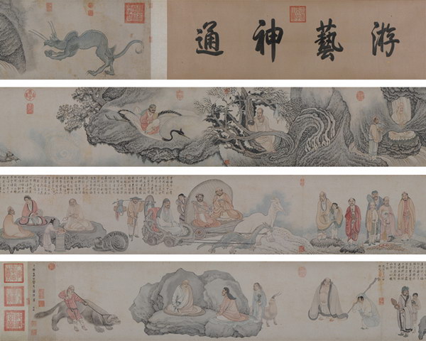 Картинка "Eighteen Arhats" (18 архатов, 十八应真图卷) поставила абсолютный рекорд на аукционе