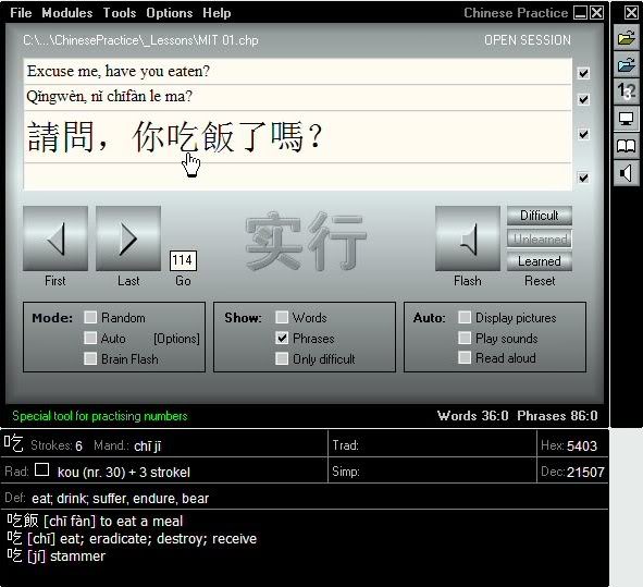 Chinese Practice 4.0 Portable
