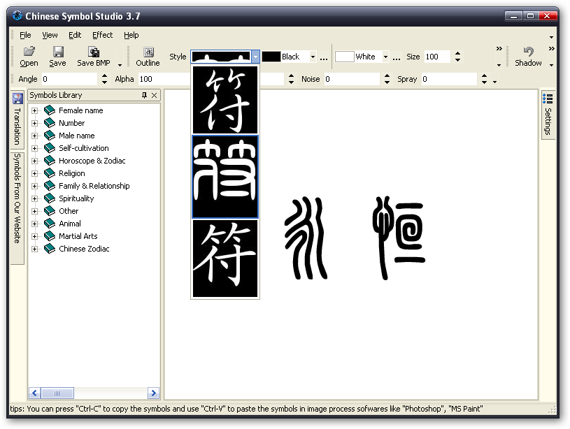 Chinese Symbol Studio v3.7 Portable Chinese Symbol Studio v3.7 Portable