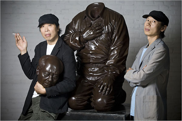 gao mao's guilt
