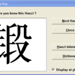 NJStar Chinese Word Processor v5.10 PRO PORTABLE / Иероглиф дня NJStar Chinese Word Processor v5.10 PRO PORTABLE / Иероглиф дня