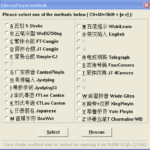 NJStar Chinese Word Processor v5.10 PRO PORTABLE / Методы ввода NJStar Chinese Word Processor v5.10 PRO PORTABLE / Методы ввода
