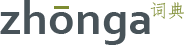 Логотип Zhonga.ru