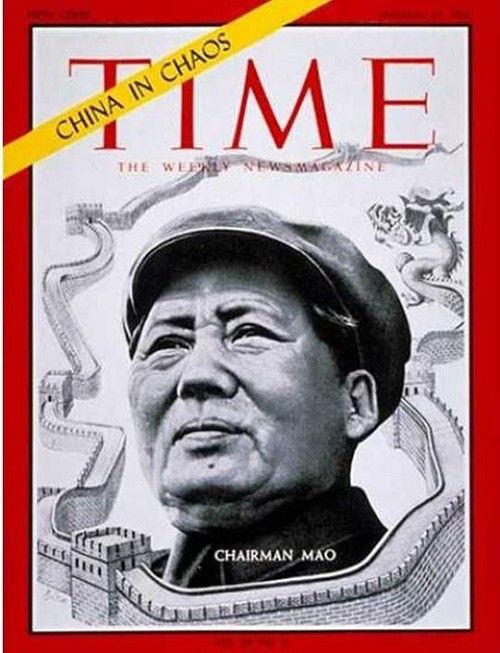 Time Magazine – January 13, 1967 – “China In Chaos”