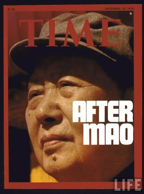 Time Magazine – September 20, 1976 – “After Mao”