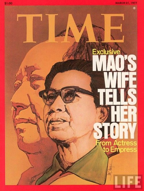 Time Magazine – March 21, 1977 – “Mao’s Wife Tells Her Story: From Actress to Empress”