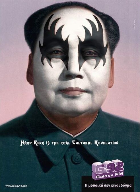 Мао Цзедун в рекламе радиостанции Kiss Creek