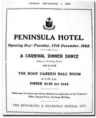 открытие новой гостиницы The Peninsula Hotel, начало церемонии в 9-30 вечера. История гостиницы: The Peninsula Hong Kong / Магазета