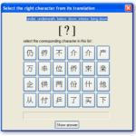 Learn Chinese 2007 v5.11 Portable Learn Chinese 2007 v5.11 Portable