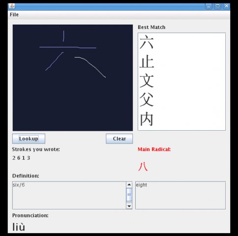 Hanzi Recognizer китайский софт в Магазете