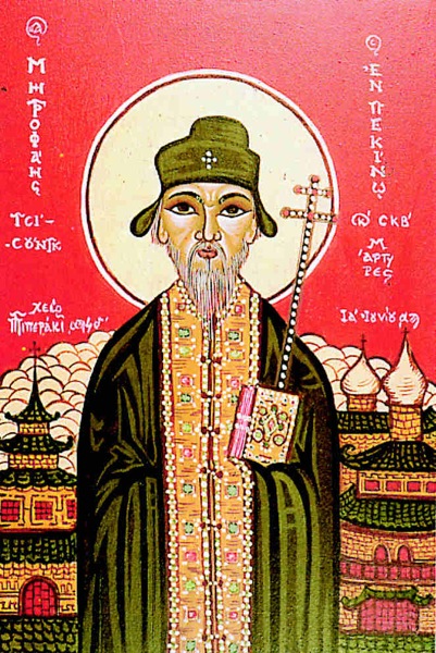Российская Духовная Миссия в Китае