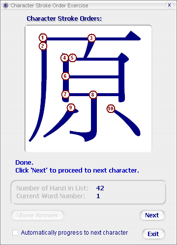 ReadWrite Chinese v1.4 (Simplified) программы по китайскому языку в Магазете