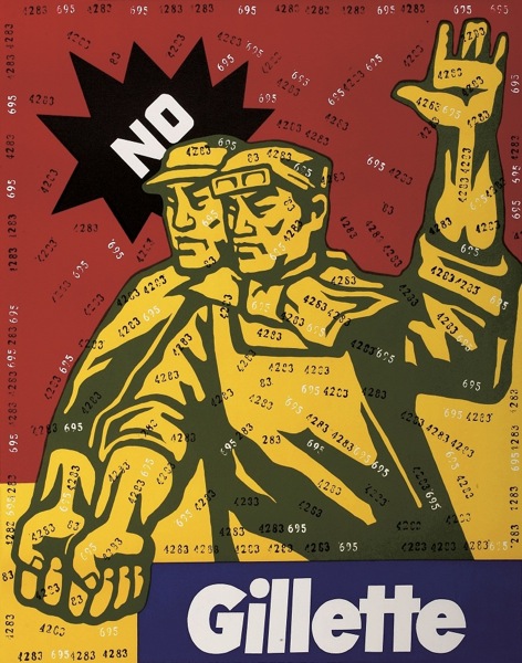 Wang Guangyi Gillette, шелкография, 75х59 см / Китайские художники в Магазете