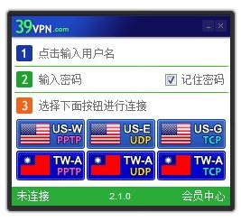 39vpn - программа по обходу великого китайского фаерволла