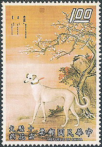 Giuseppe Castiglione. Dog stamp / Ольга Мерёкина специально для Магазеты
