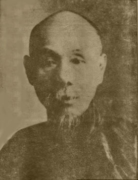 Линь Шу (林纾 или  林琴南) / Китайский переводчик Шерлока Холмса и Алисы в стране чудес
