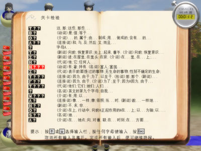 screenshot_04