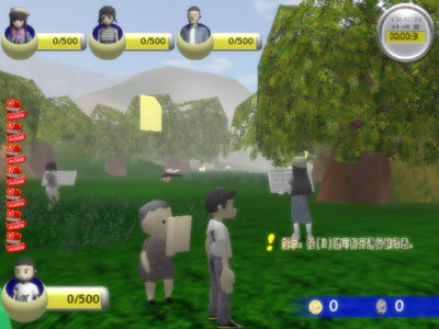 screenshot_06