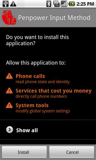 Рукописный ввод иероглифов в Android / Магазета Рукописный ввод иероглифов в Android / Магазета