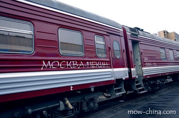 В Китай на поезде: за и против / поезд "москва-пекин" / Магазета