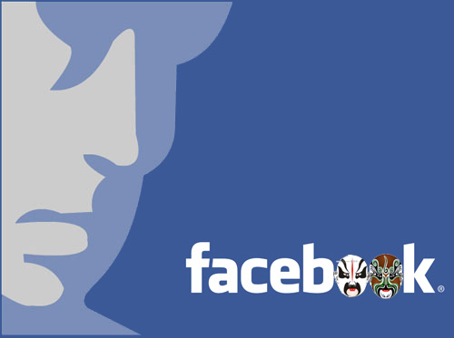 Facebook в течение года появится на китайском рынке / Магазета
