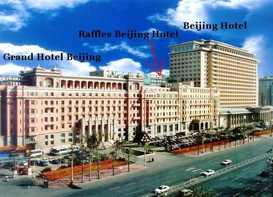 О гостинице Beijing Hotel в Пекине / Андрей Крючков специально для Магазеты