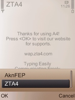 Китайский язык и Nokia (Symbian s60) / Магазета Китайский язык и Nokia (Symbian s60) / Магазета
