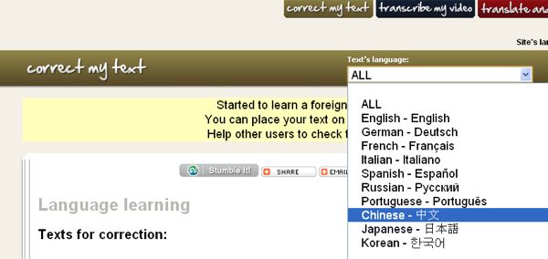 correctmytext.com - скорректируйте мне текст
