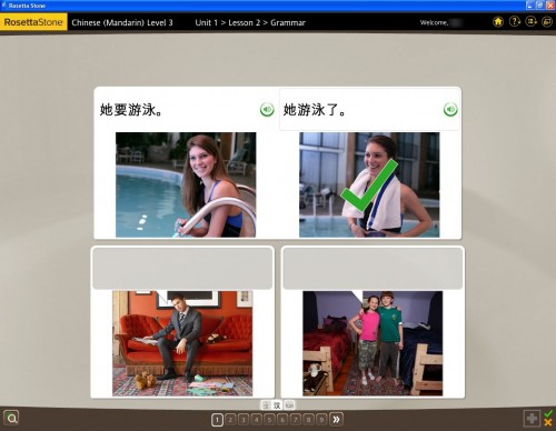 Rosetta Stone Chinese Portable (трехуровневый курс китайского языка)