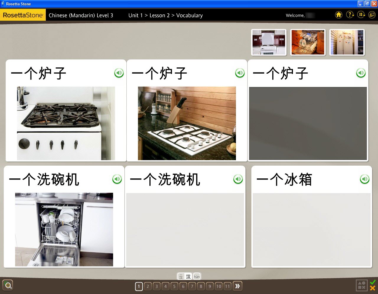 Rosetta Stone Chinese Portable (трехуровневый курс китайского языка)