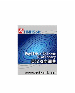 HNHSoft Talking English-Chinese Dictionary