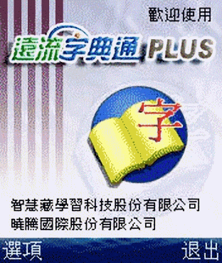 HuangPeng YuanLi