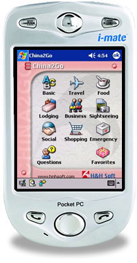 HNHSoft China2Go Talking Phrase Book + Cantonese Talking Phrase Book v3.0.2