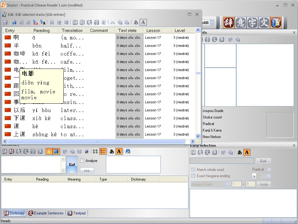 Stackz Flashcard Organizer v7.1 программы по китайскому языку в Магазете 2 Stackz Flashcard Organizer v7.1 программы по китайскому языку в Магазете