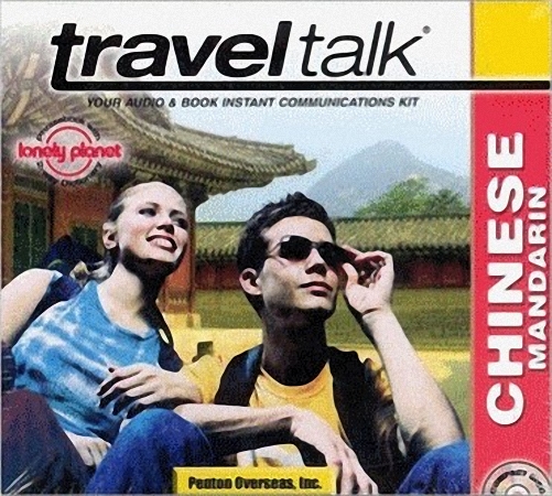 TravelTalk Audio Guide Chinese Mandarin в Магазете