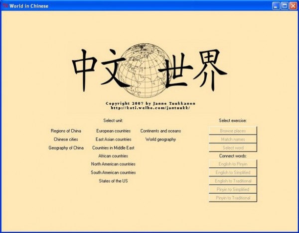 World in Chinese 1.0 -- учи географию на китайском