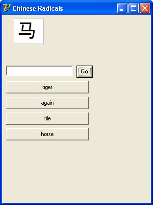 Программы по китайскому языку Chinese Radicals и ChineseKeys в Магазете