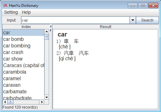 Электронный словарь Hanyu Dictionary v0.2 в Магазете / скачать