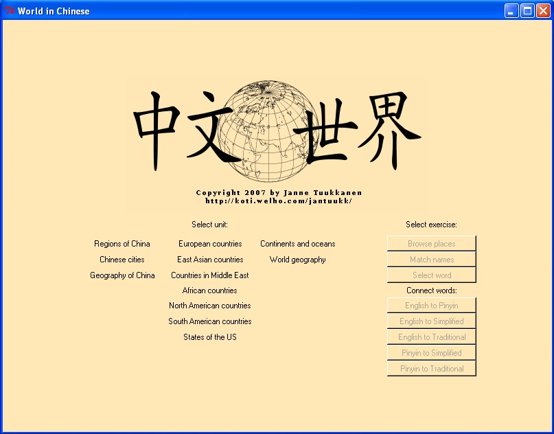 World in Chinese 1.0 -- учи географию на китайском | программы в Магазете