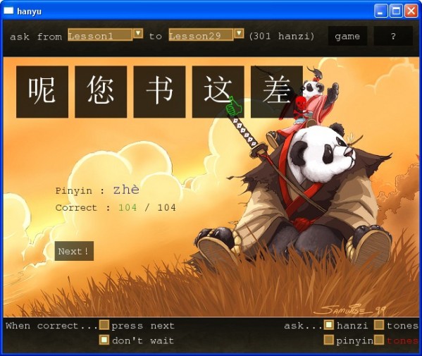 Программа Hanyu v1.5.0 + Portable по китайскому языку в Магазете