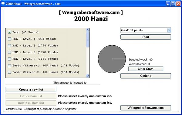 Окно программы 2000 Hanzi для изучения иероглифов и подготовки к HSK