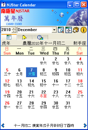NJStar Chinese Calendar v2.33 / Китайский календарь в Магазете
