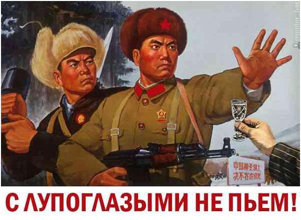 Иностранцы автоматически попадают под категорию «чужой» / Бизнес с Китаем в Магазете