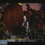 Dengzhao wo 2 Жди Меня в Китае / Магазета