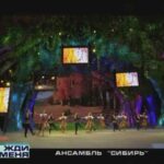 Dengzhao wo 6 Жди Меня в Китае / Магазета