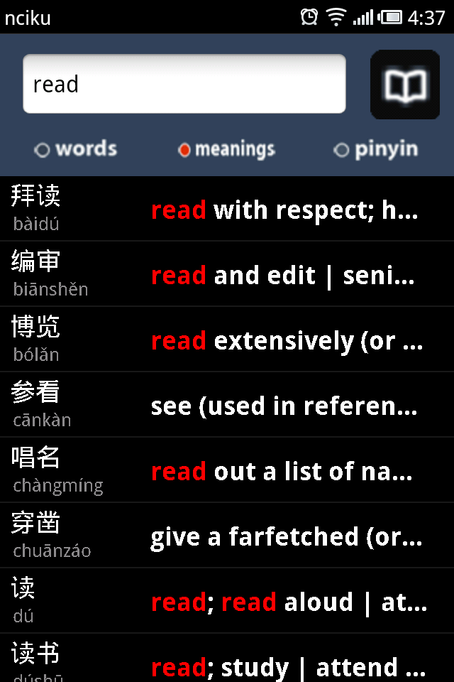 PrtScn20110221043748