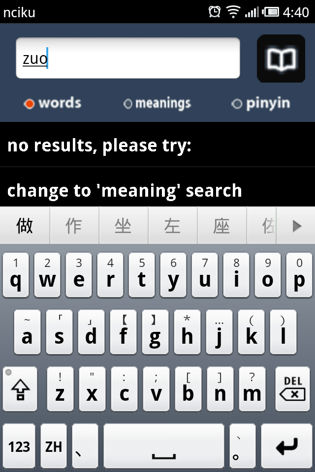 PrtScn20110221044022